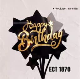 ECT 1870 Black and Gold star HBD acrylic topper thumbnail 1