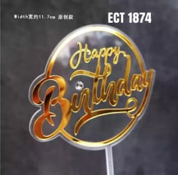 ECT 1874 Transparent Gold HBD Acrylic topper thumbnail 1