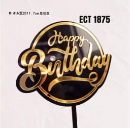 ECT 1875 Black and Gold HBD Acrylic topper thumbnail 1